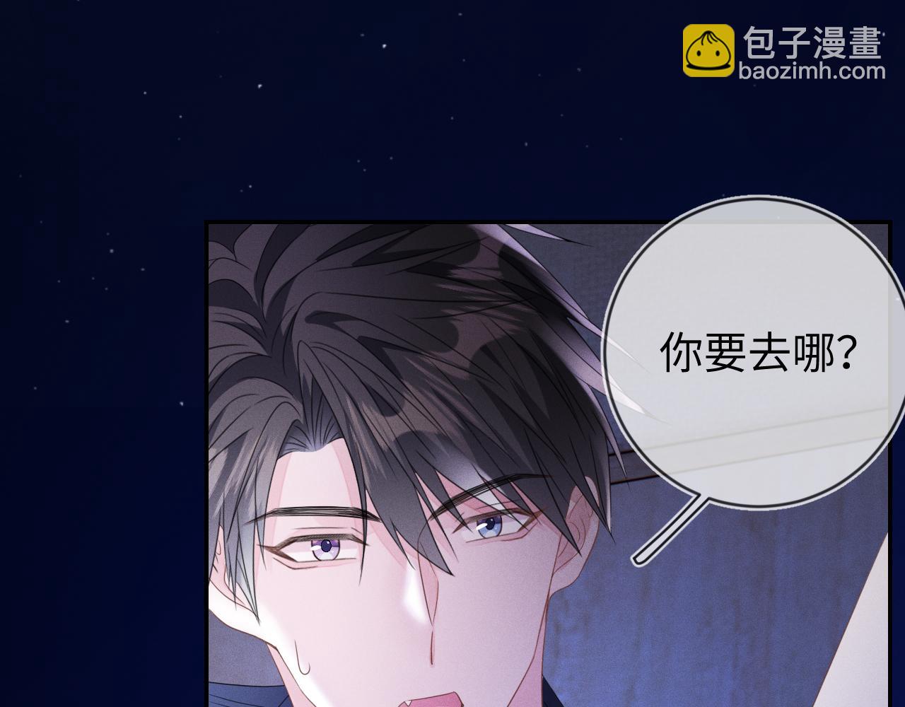 第58话  众所周知(1/3)-第59话