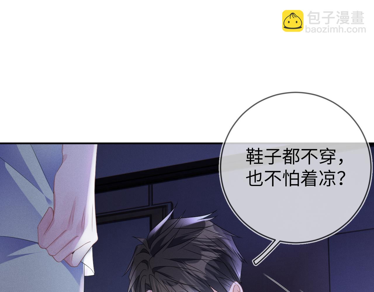 第58话  众所周知(1/3)-第59话