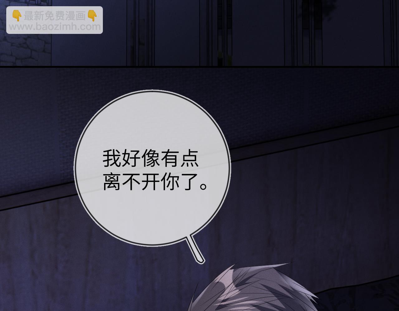 第58话  众所周知(1/3)-第59话