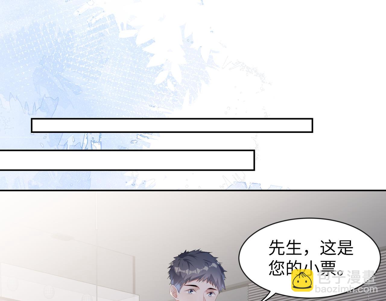 第6话  温柔教授的关怀(1/2)-第7话
