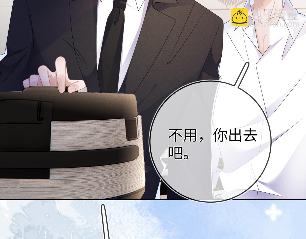 第62话  虚无的永远(1/3)-第63话