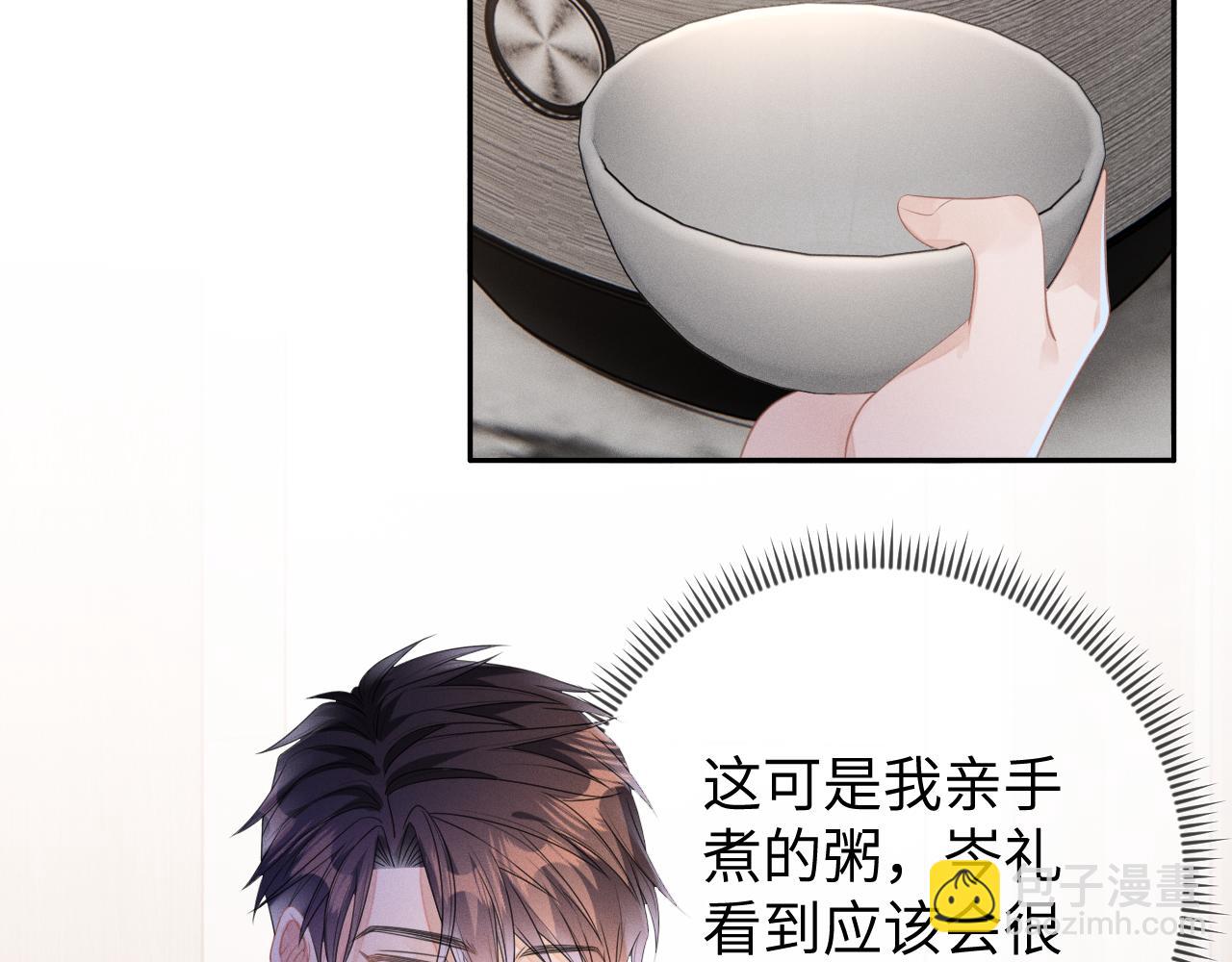 第62话  虚无的永远(1/3)-第63话
