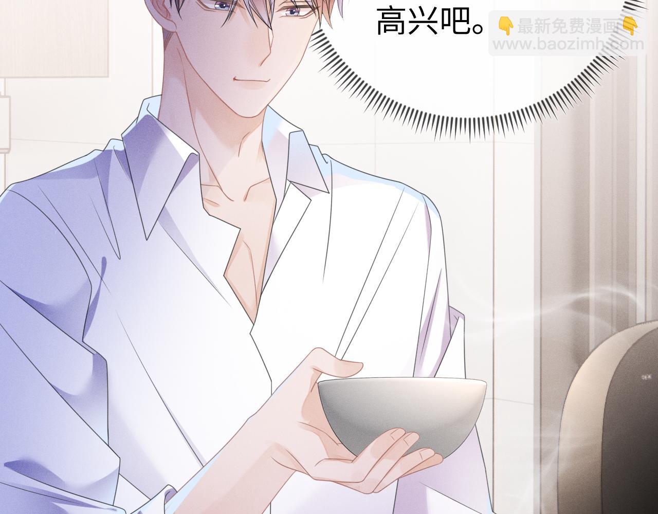 第62话  虚无的永远(1/3)-第63话