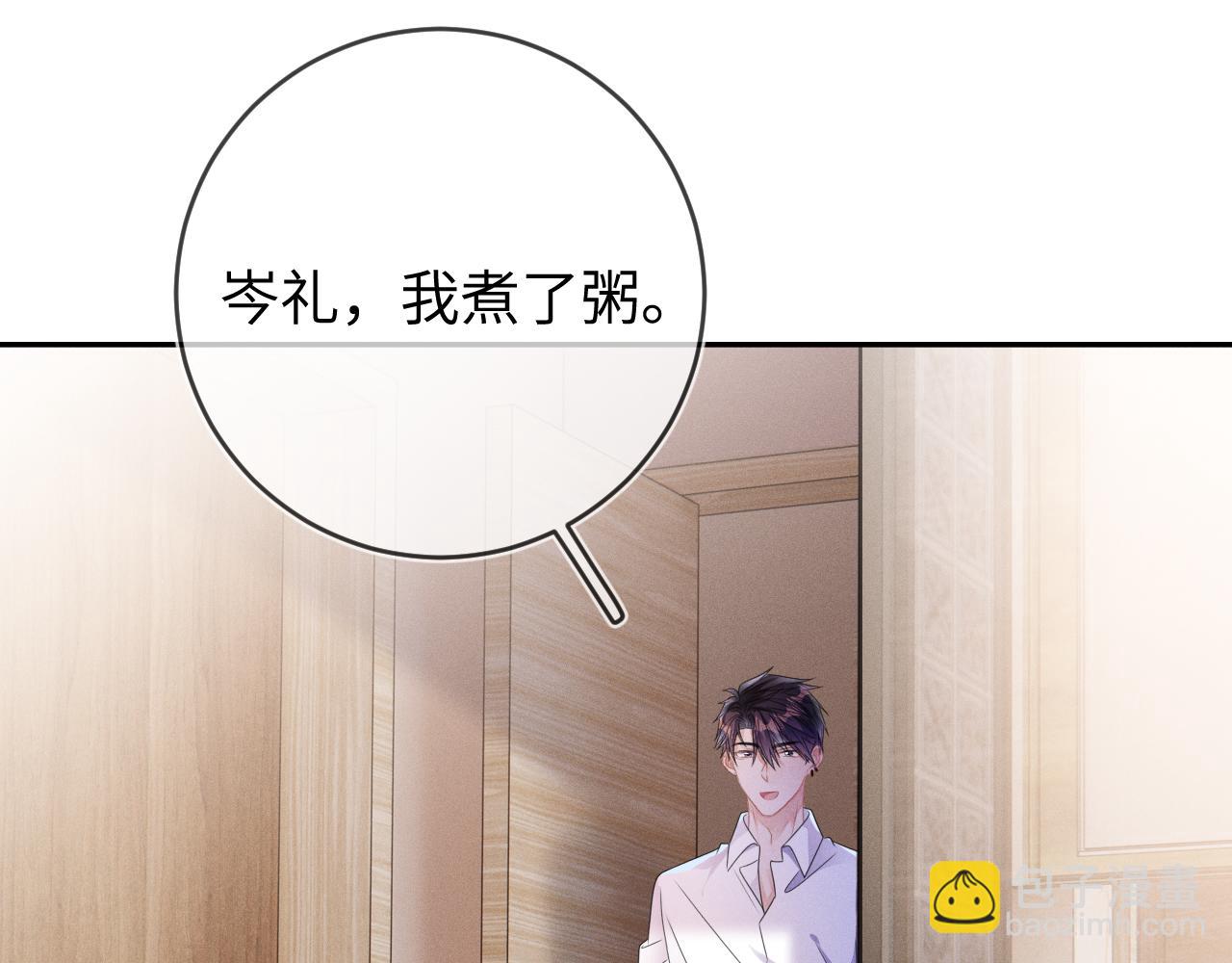 第62话  虚无的永远(1/3)-第63话