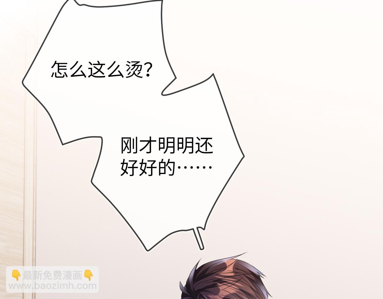 第62话  虚无的永远(1/3)-第63话