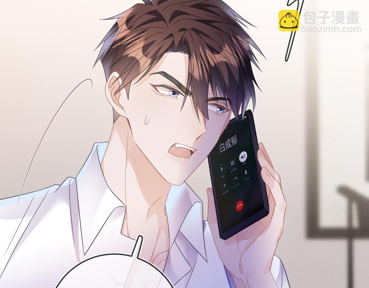 第62话  虚无的永远(1/3)-第63话
