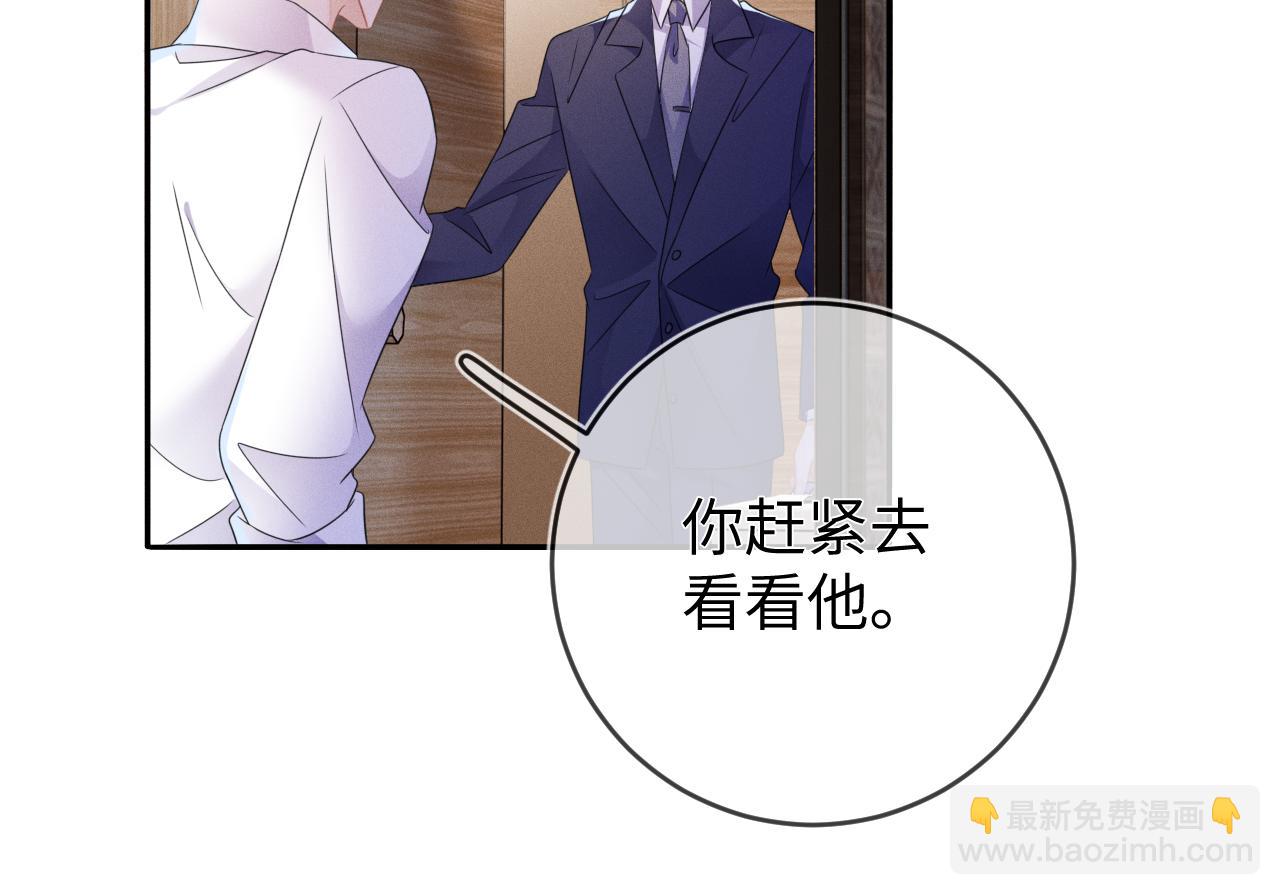 第62话  虚无的永远(1/3)-第63话