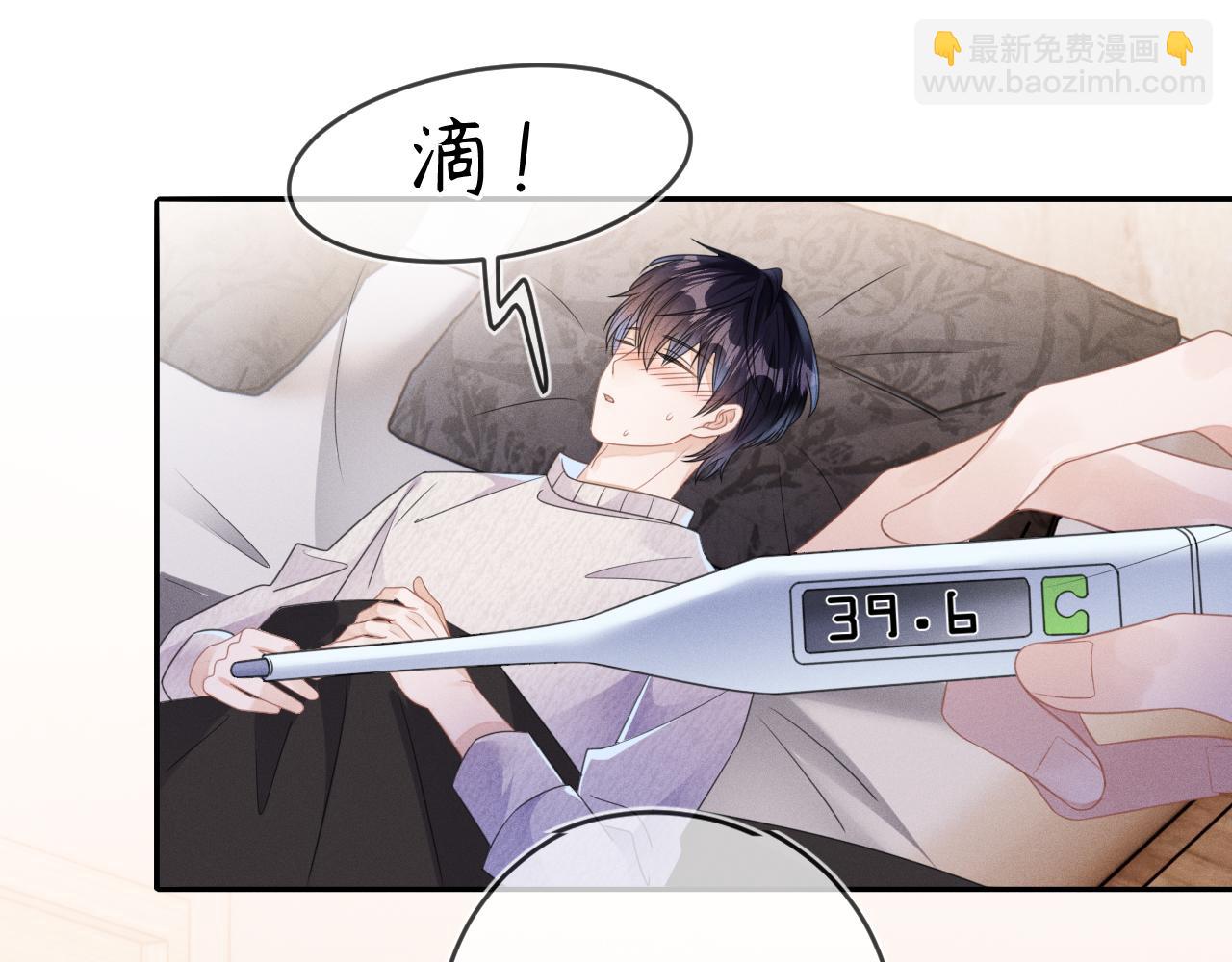 第62话  虚无的永远(1/3)-第63话