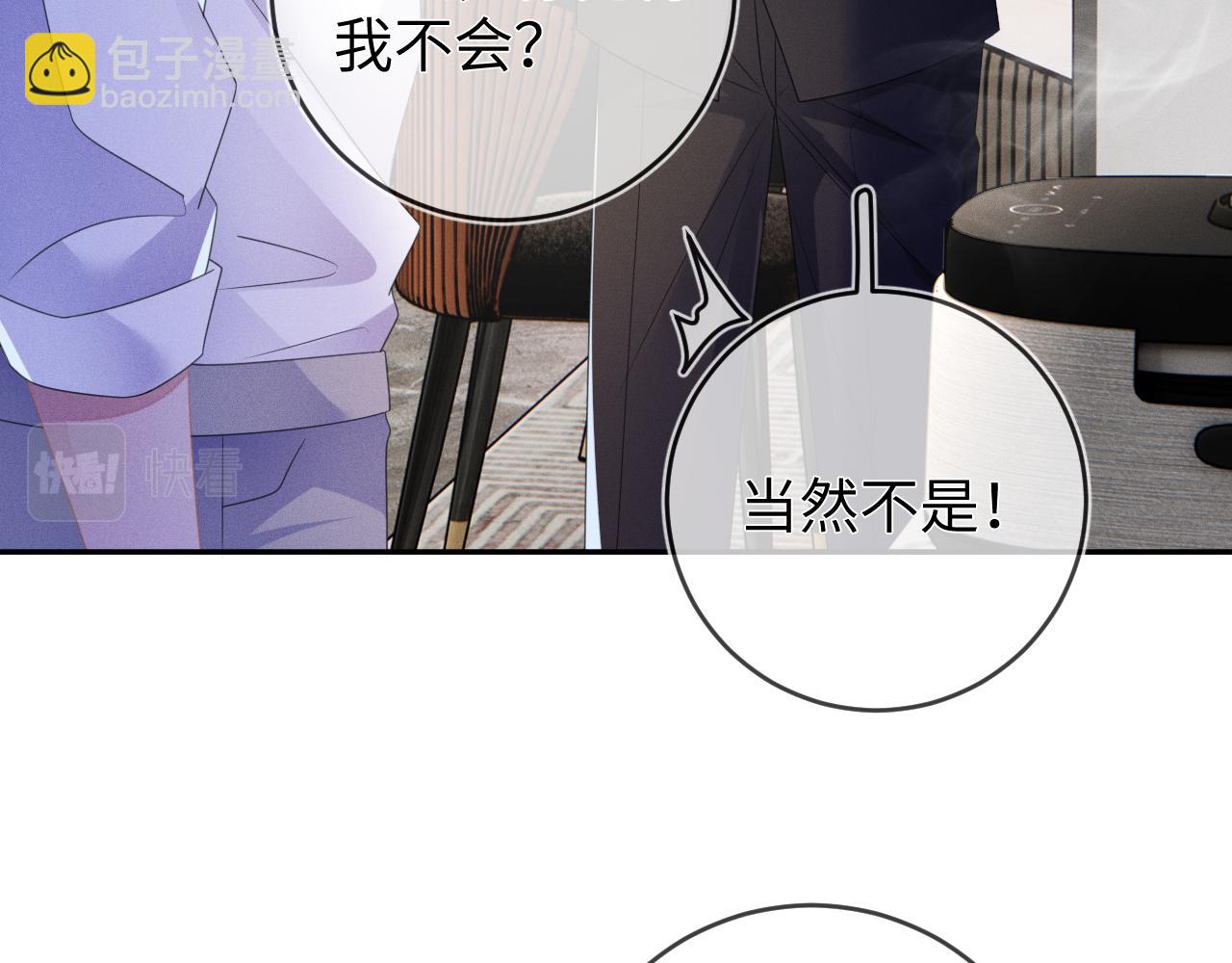 第62话  虚无的永远(1/3)-第63话