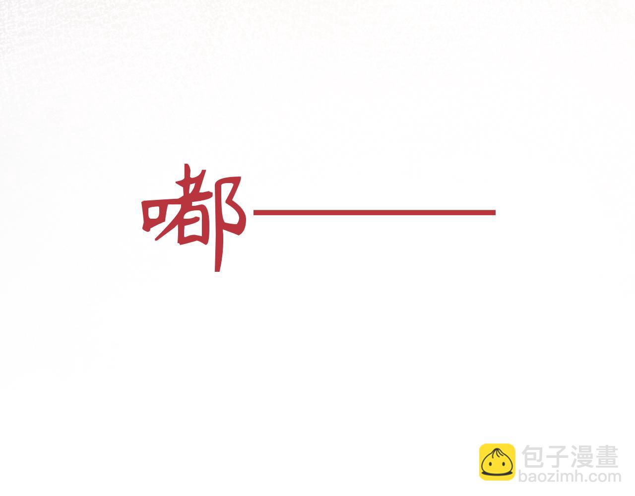 第64话  火灾(1/3)-第65话