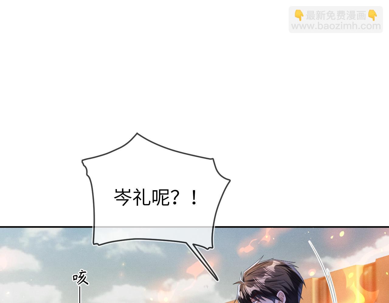 第64话  火灾(1/3)-第65话