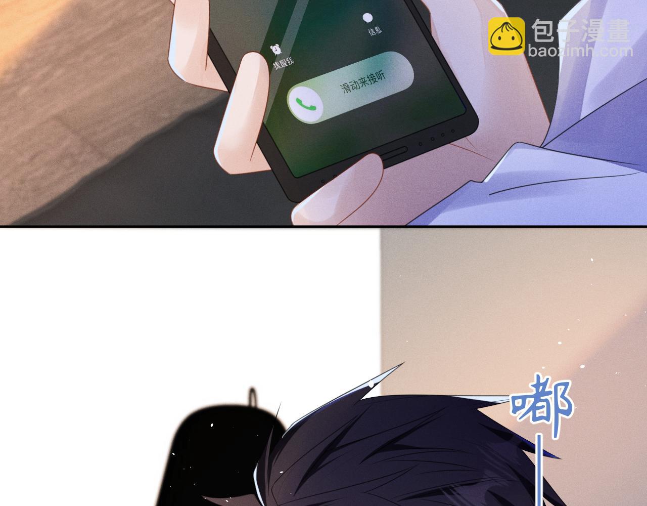 第64话  火灾(1/3)-第65话