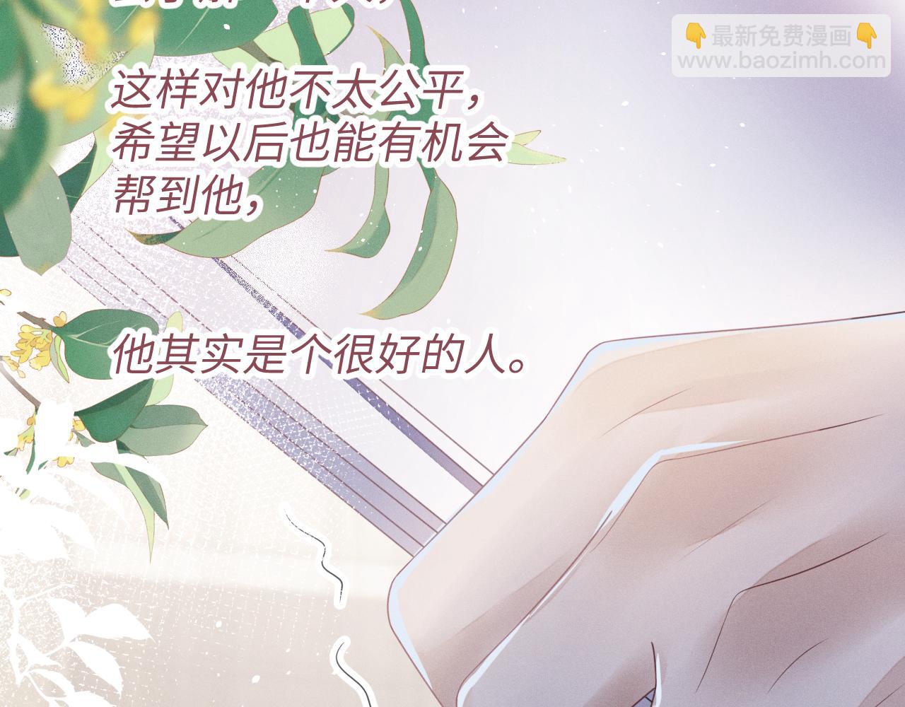 第66话  回忆如困兽(1/3)-第67话