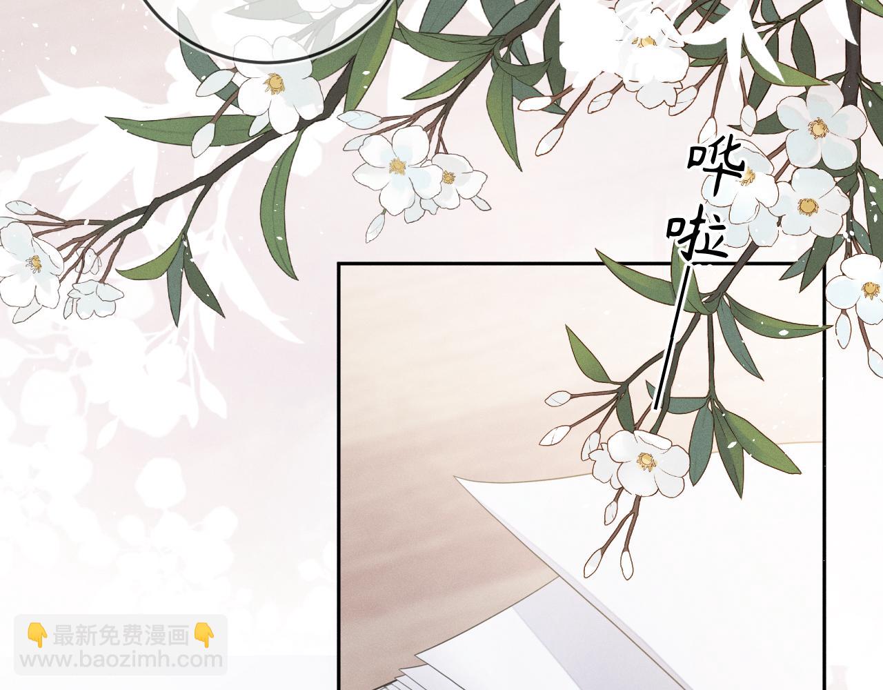 第66话  回忆如困兽(1/3)-第67话