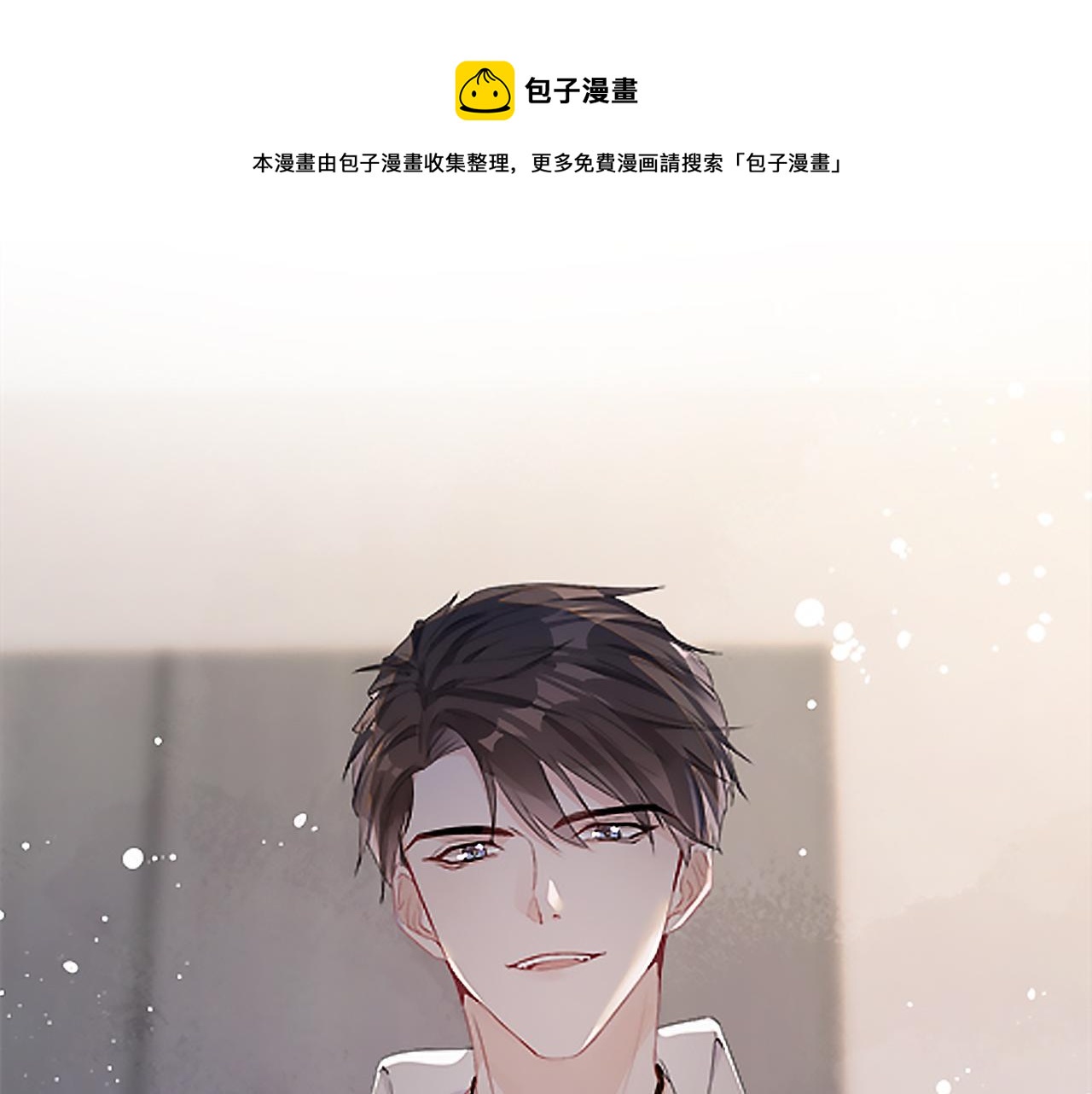 第68话  弃婴(1/3)-第69话