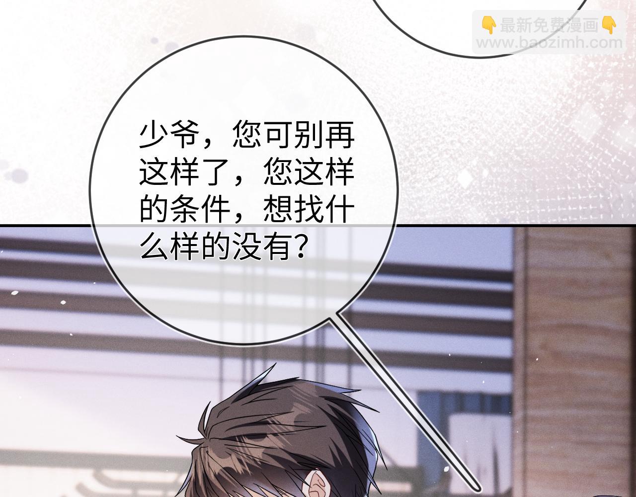 第68话  弃婴(1/3)-第69话