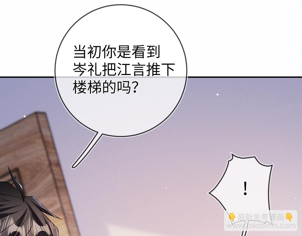第68话  弃婴(1/3)-第69话