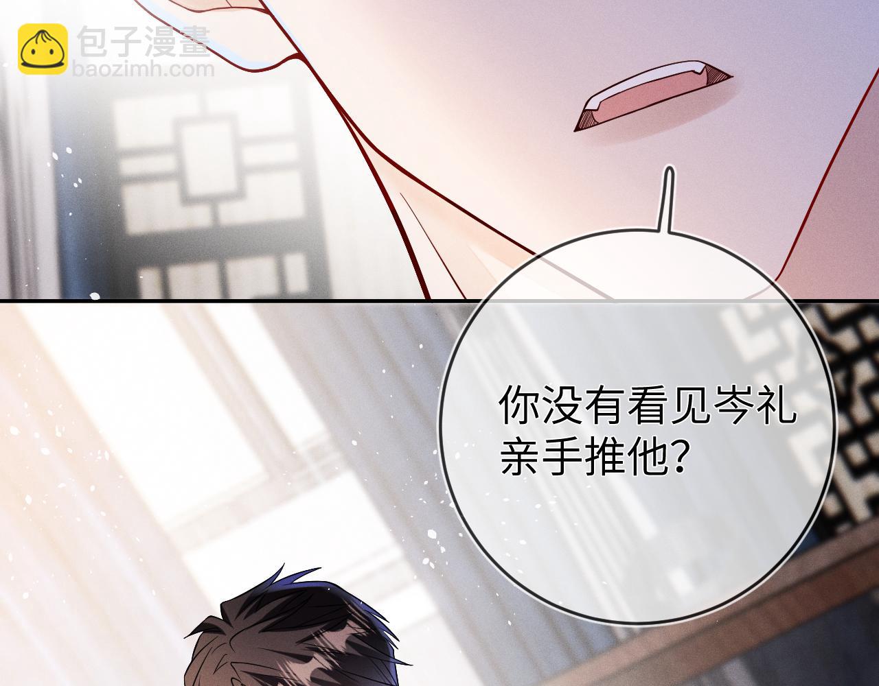 第68话  弃婴(1/3)-第69话