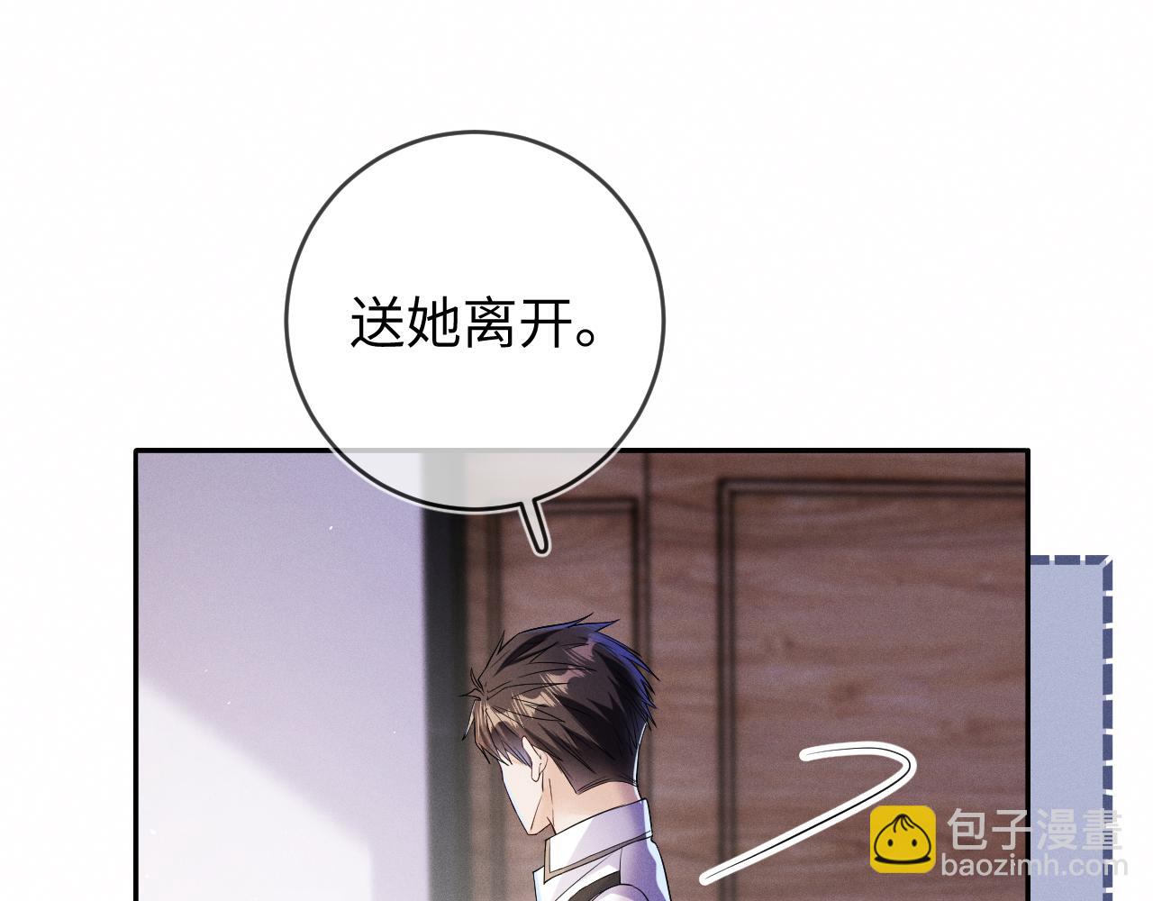 第68话  弃婴(1/3)-第69话