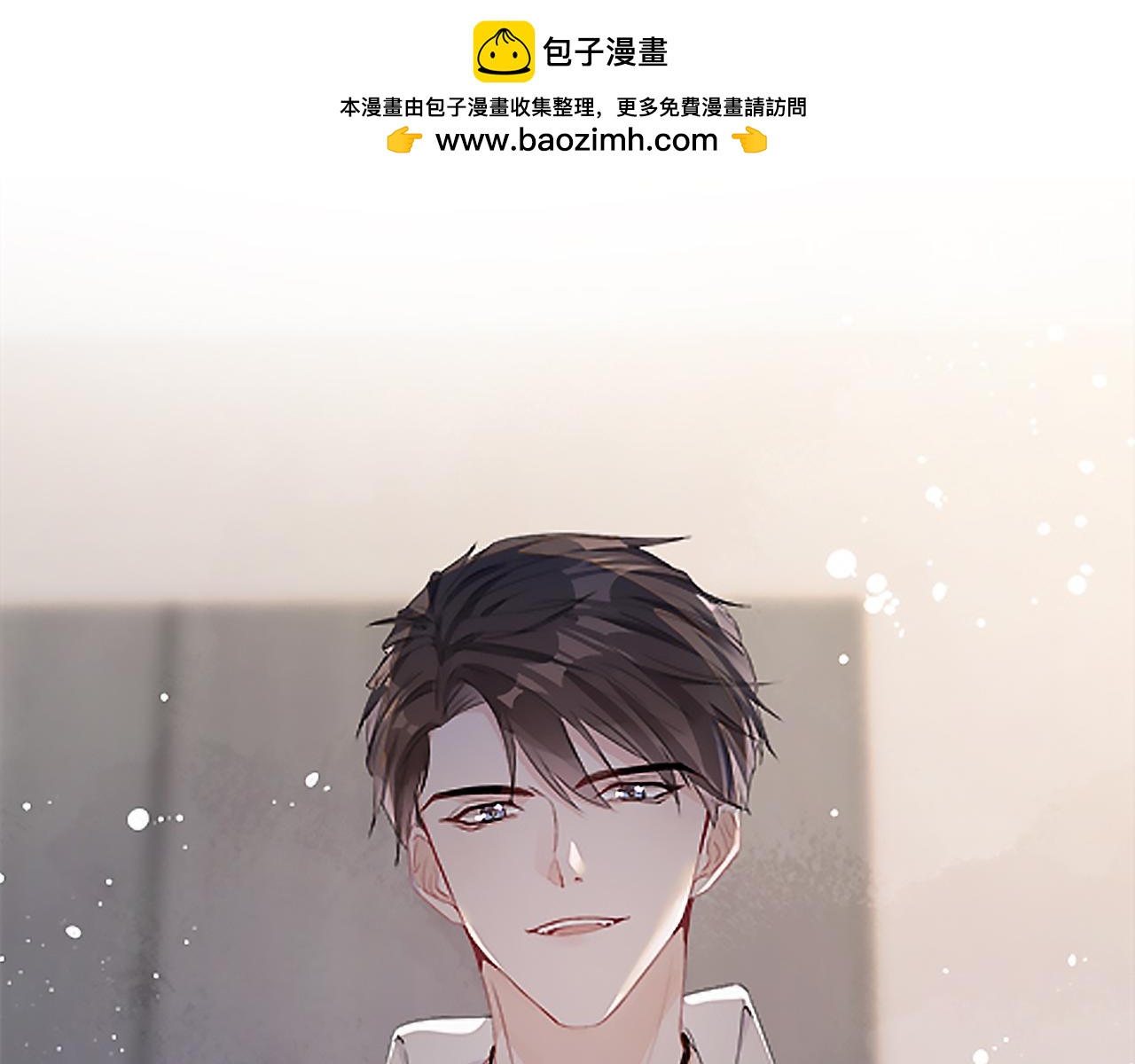 第70话  巧遇(1/3)-第71话
