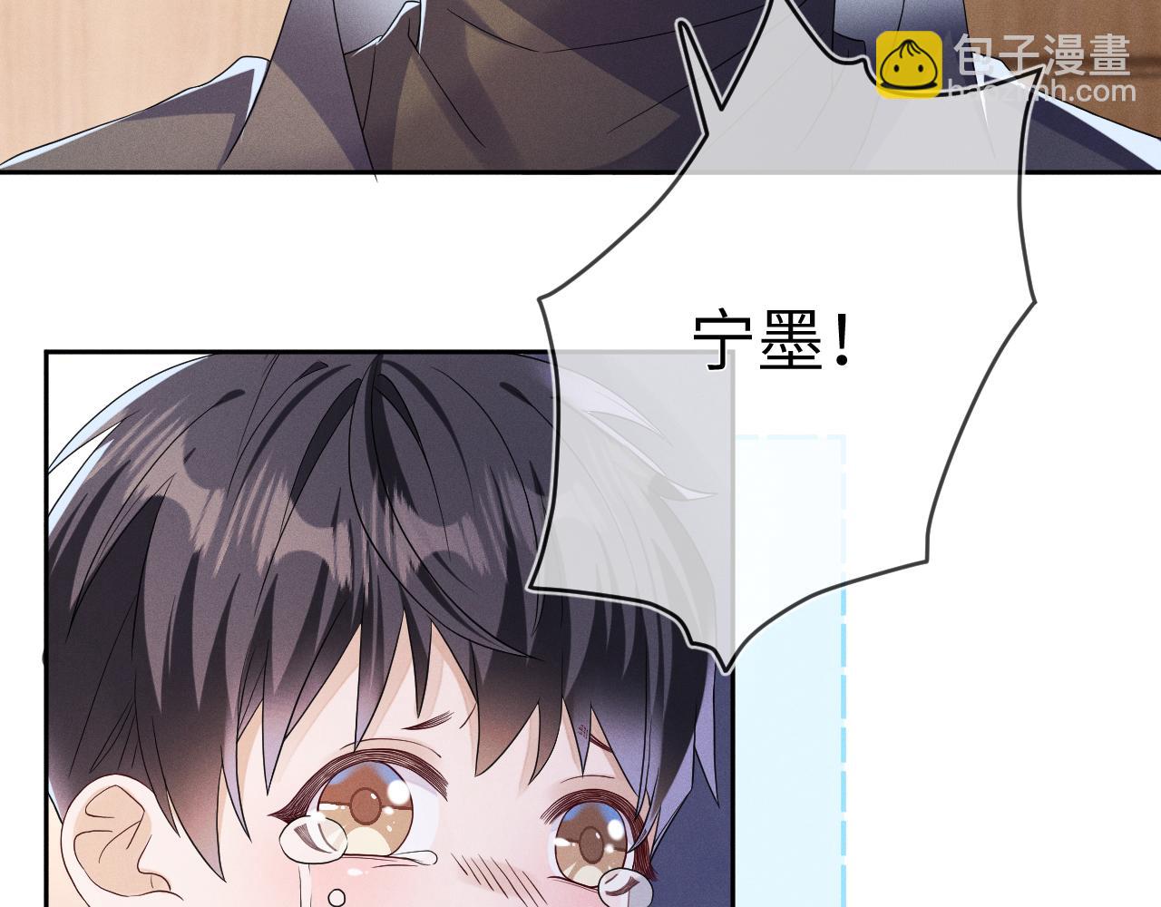 第70话  巧遇(1/3)-第71话