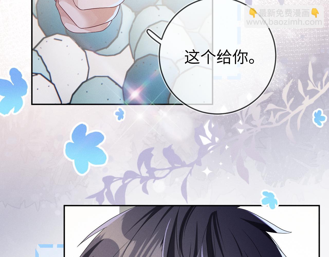 第70话  巧遇(1/3)-第71话