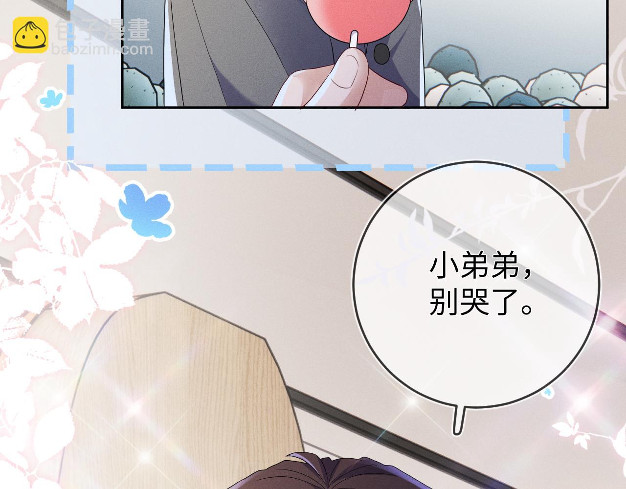 第70话  巧遇(1/3)-第71话