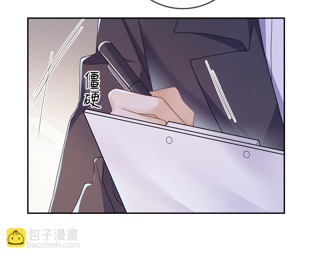 第72话  梦魇(1/3)-第73话