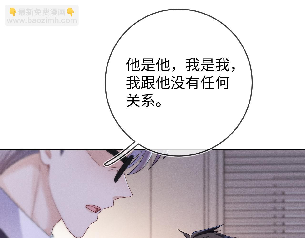第72话  梦魇(1/3)-第73话