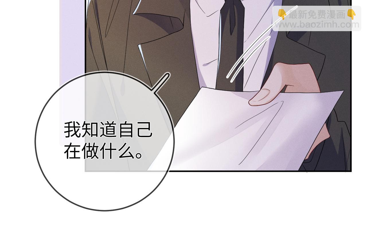 第72话  梦魇(1/3)-第73话