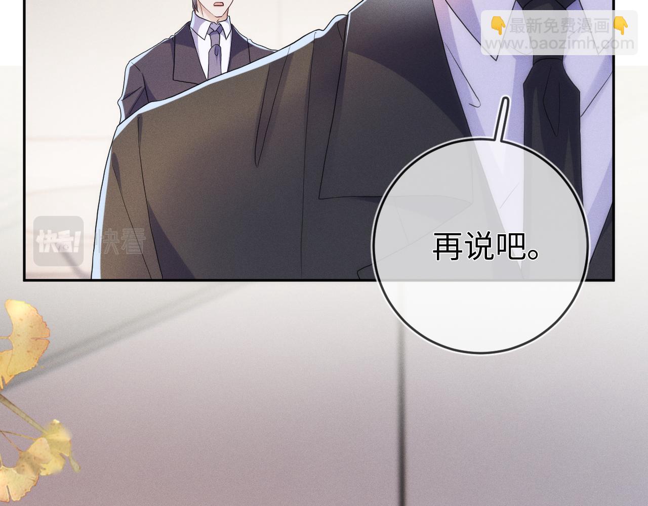 第72话  梦魇(1/3)-第73话