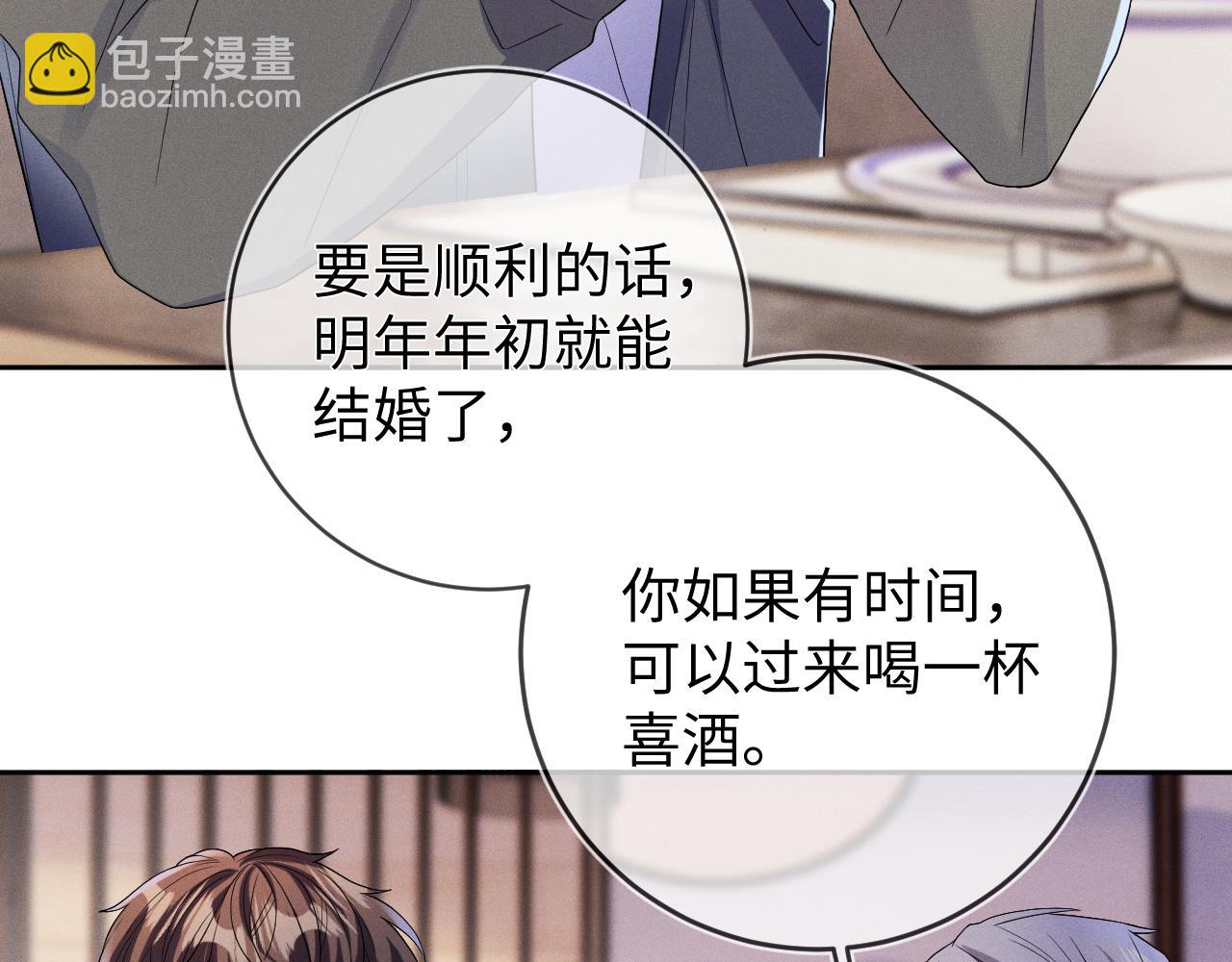 第72话  梦魇(1/3)-第73话