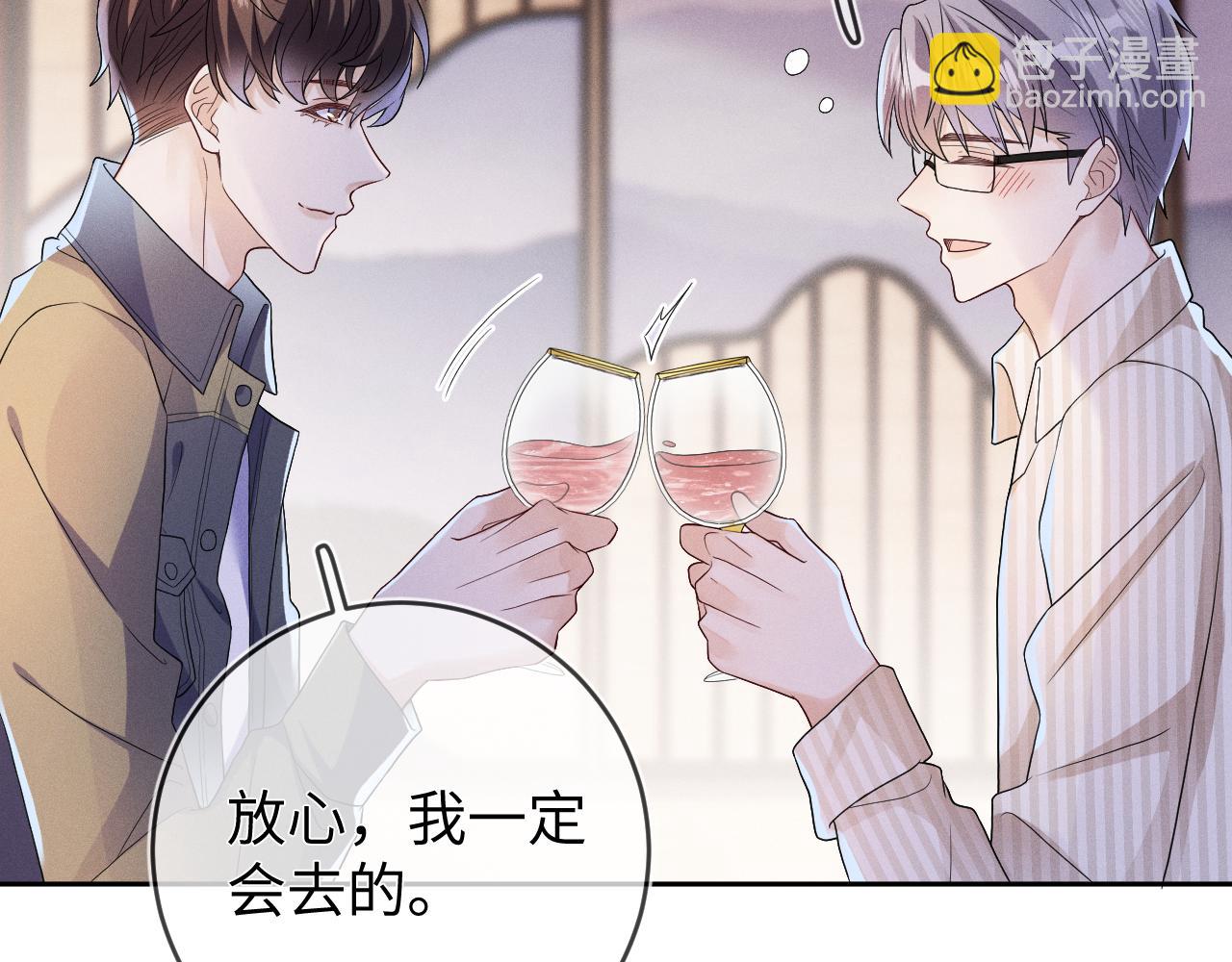 第72话  梦魇(1/3)-第73话
