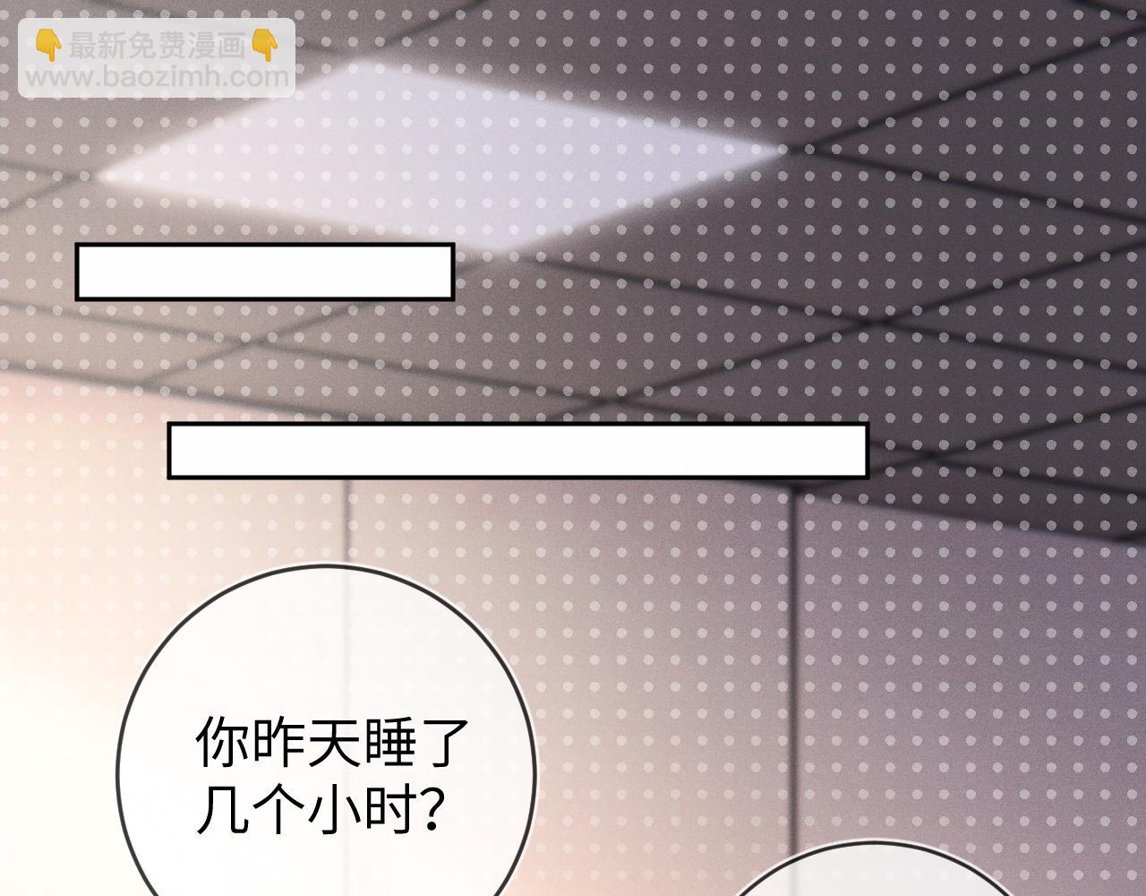第72话  梦魇(1/3)-第73话
