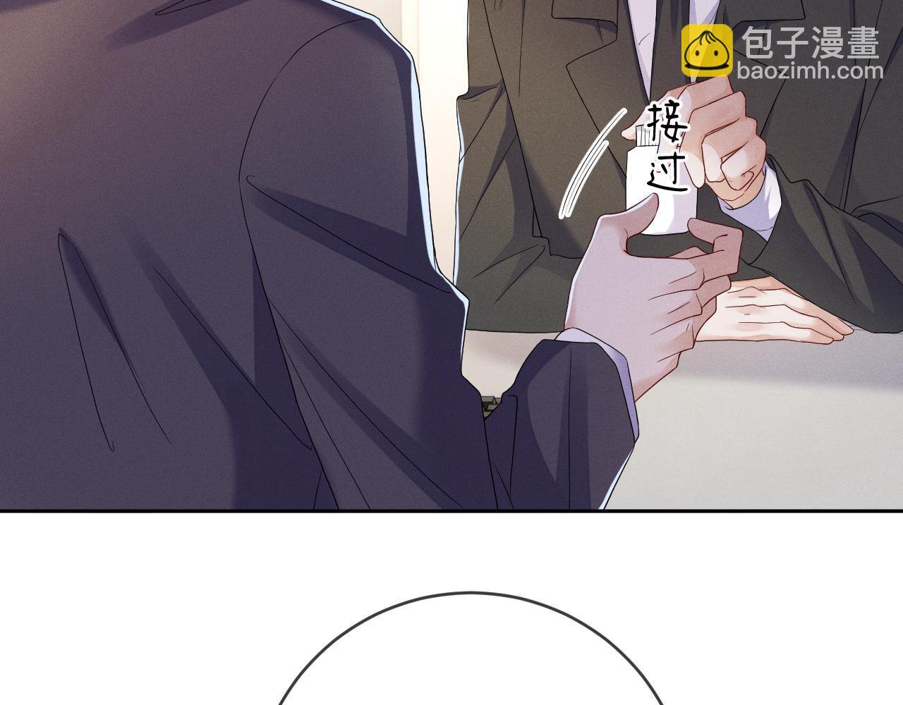 第72话  梦魇(1/3)-第73话
