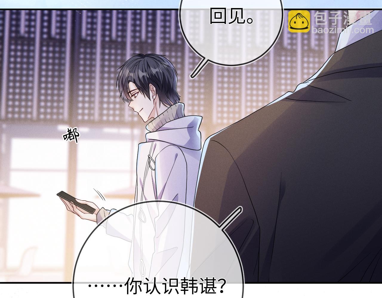 第74话  灰烬(1/3)-第75话