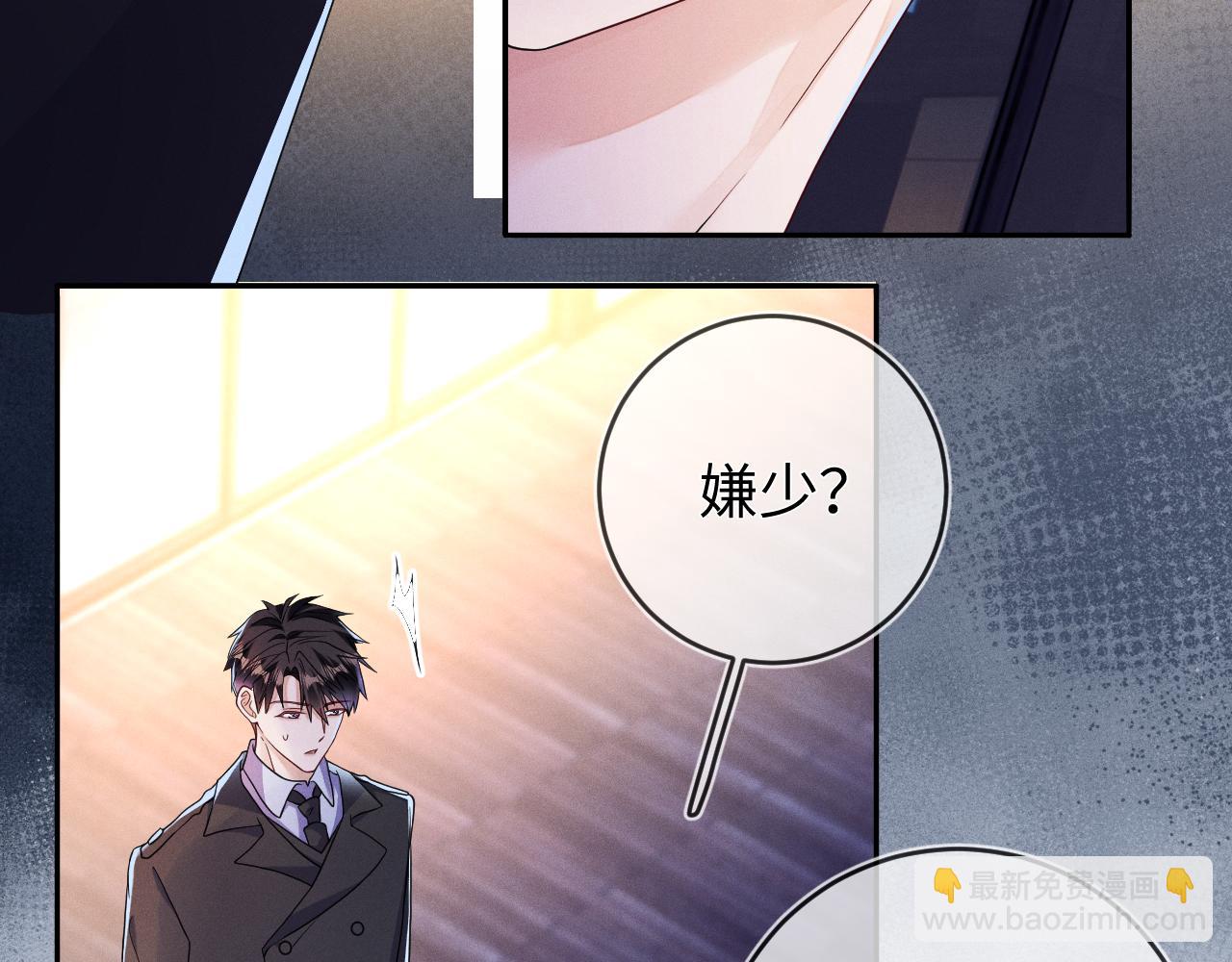 第74话  灰烬(1/3)-第75话