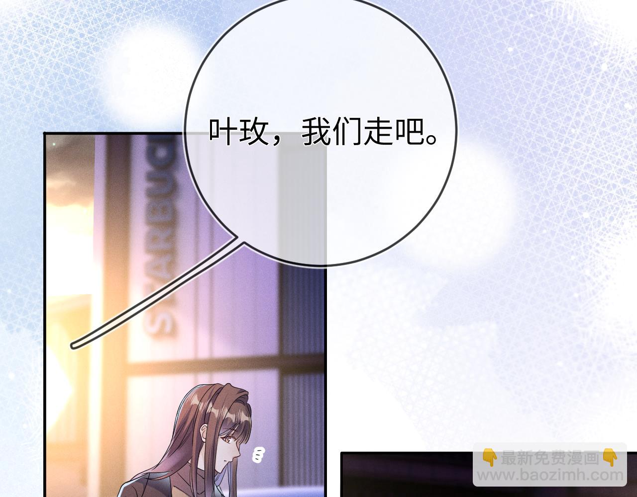 第74话  灰烬(1/3)-第75话