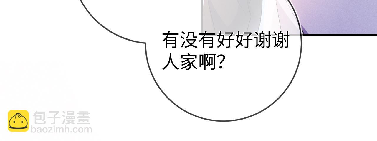 第74话  灰烬(1/3)-第75话