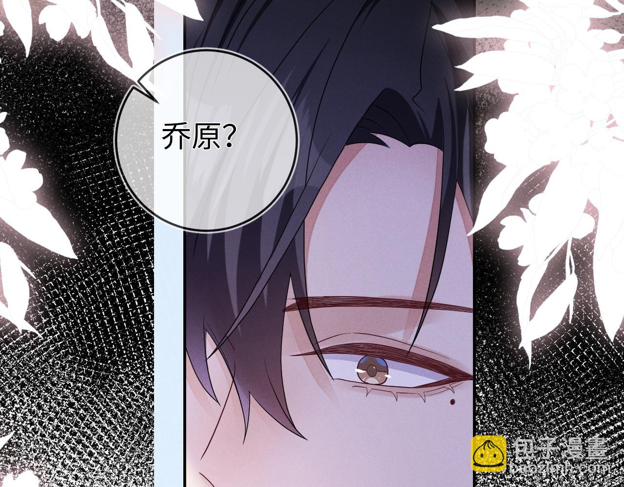 第74话  灰烬(1/3)-第75话
