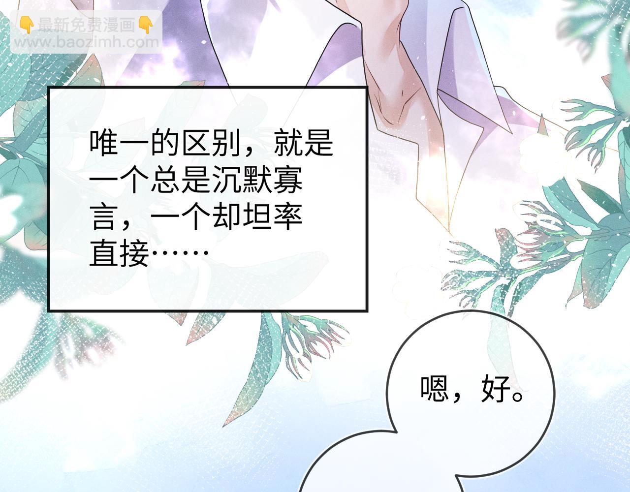 第74话  灰烬(1/3)-第75话