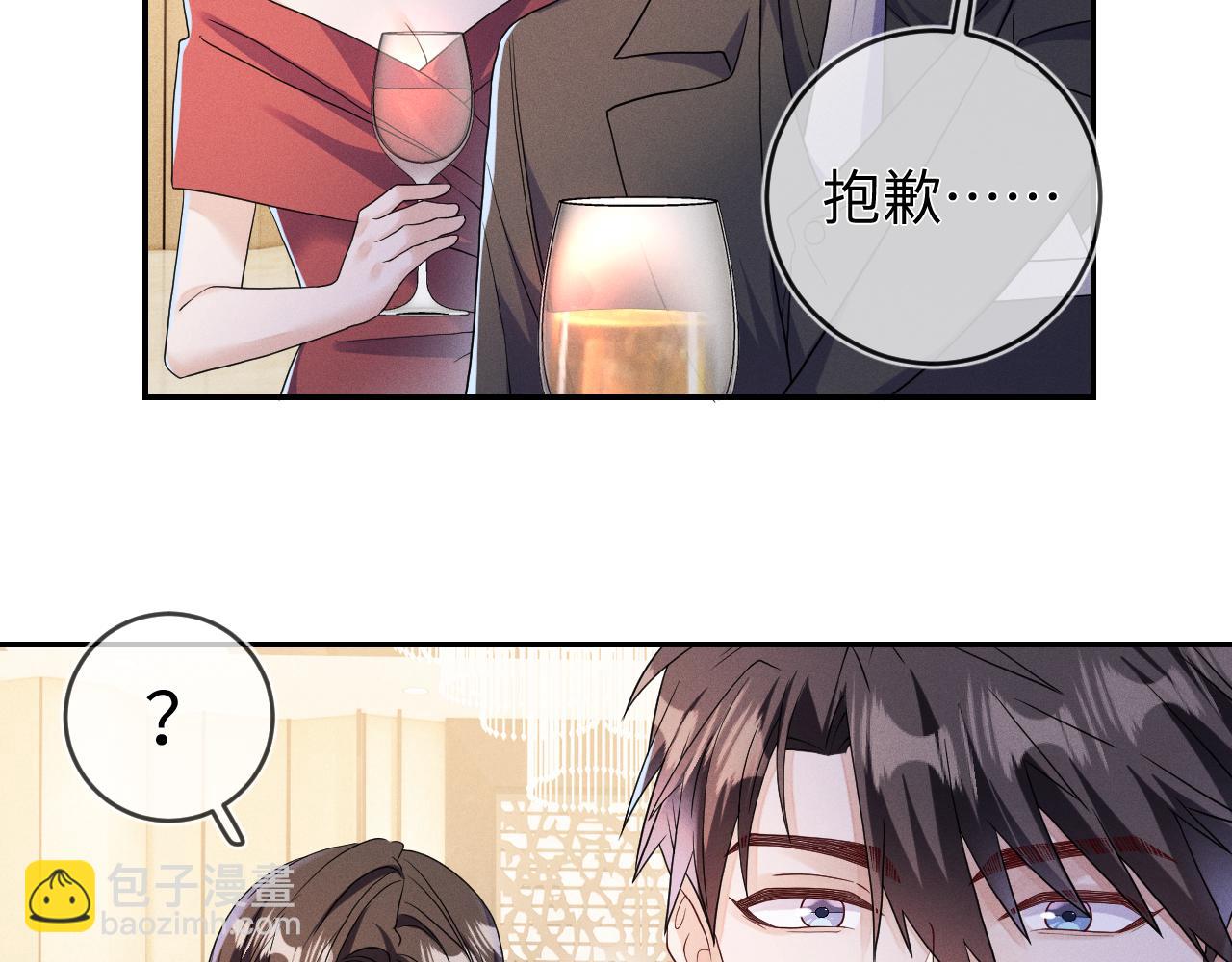 第76话  忘掉了也好(1/3)-第77话