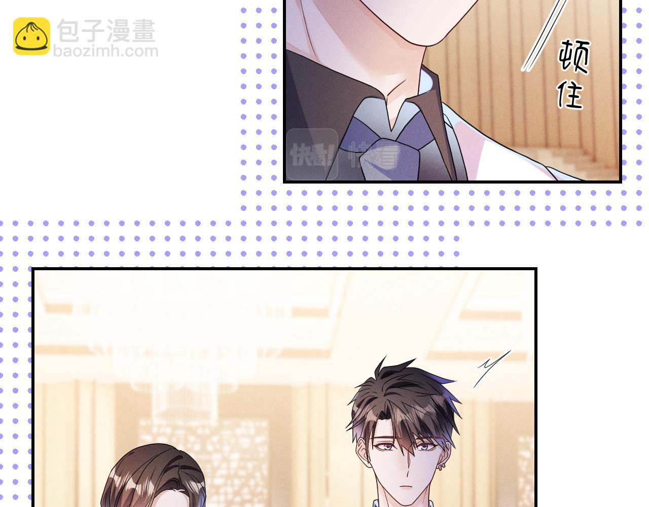 第76话  忘掉了也好(1/3)-第77话