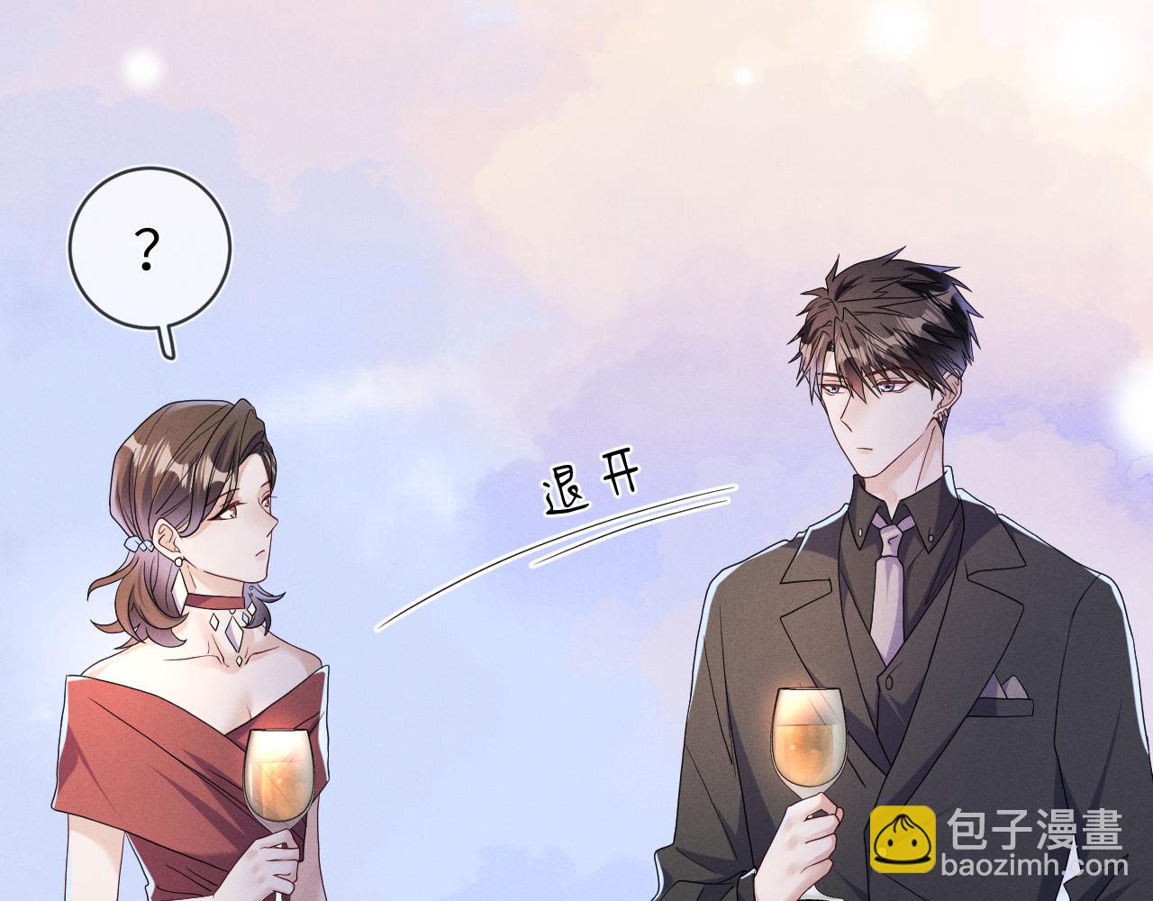 第76话  忘掉了也好(1/3)-第77话