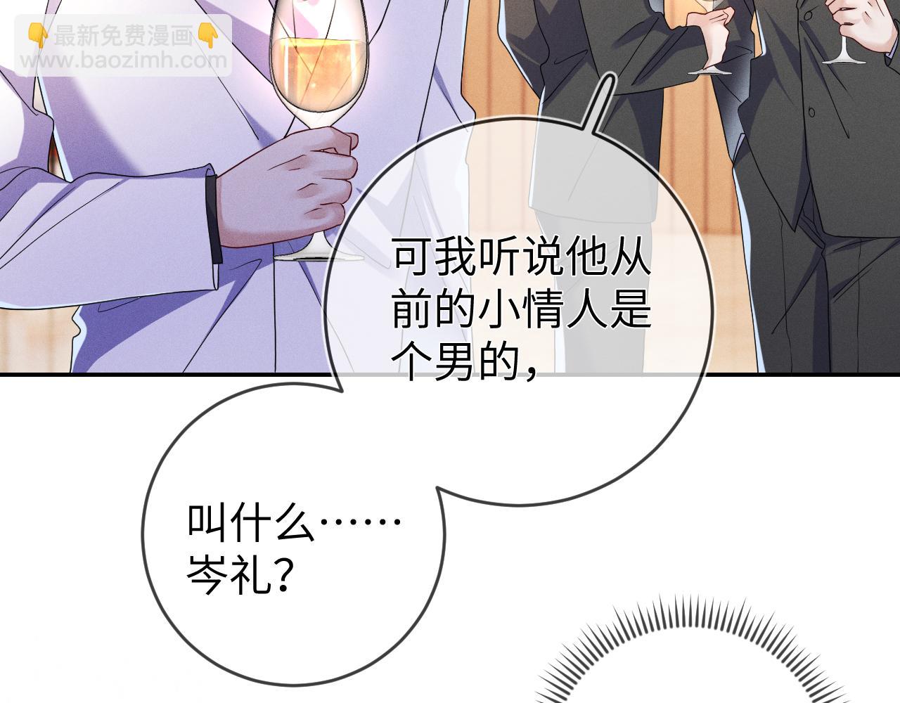第76话  忘掉了也好(1/3)-第77话