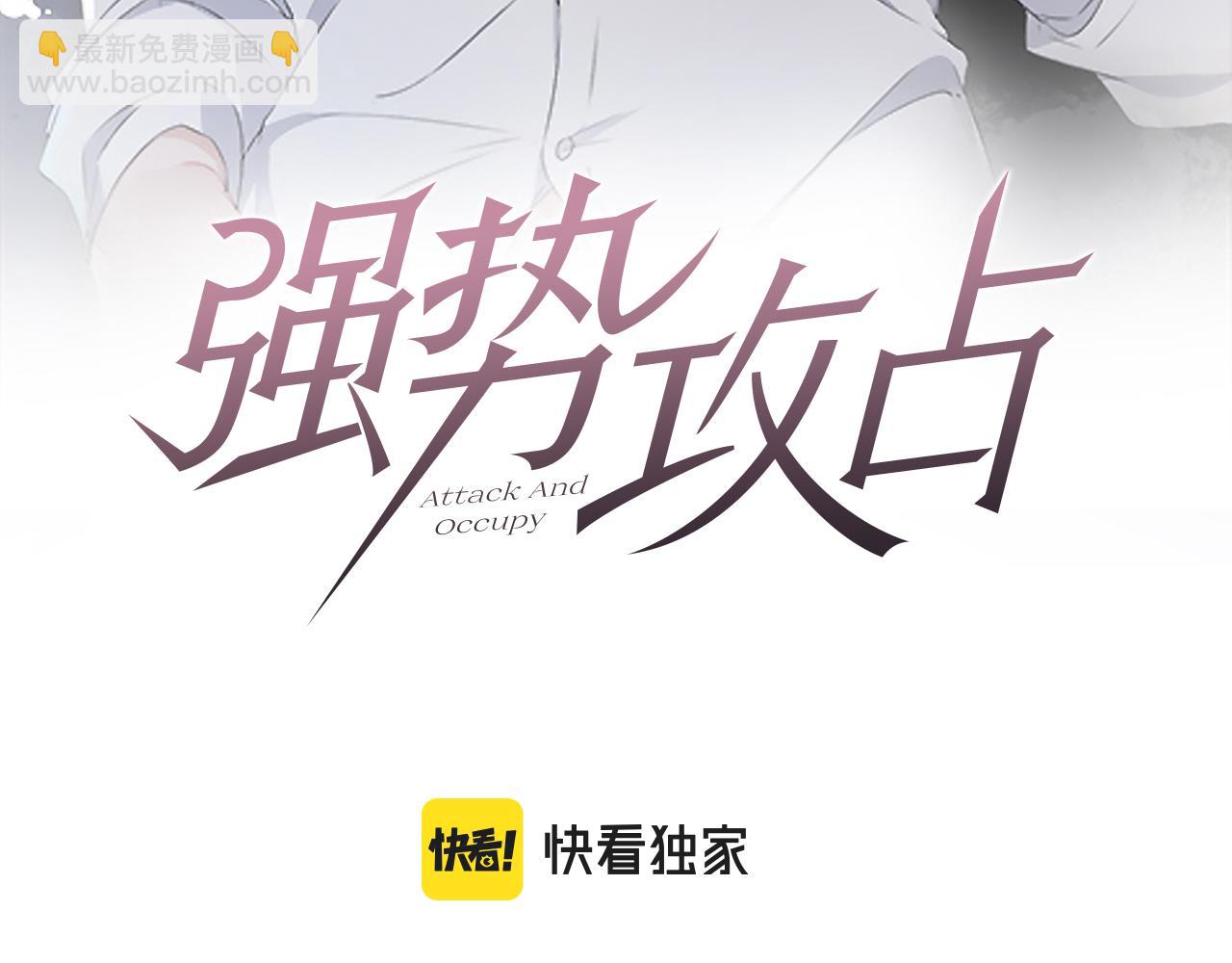 第76话  忘掉了也好(1/3)-第77话