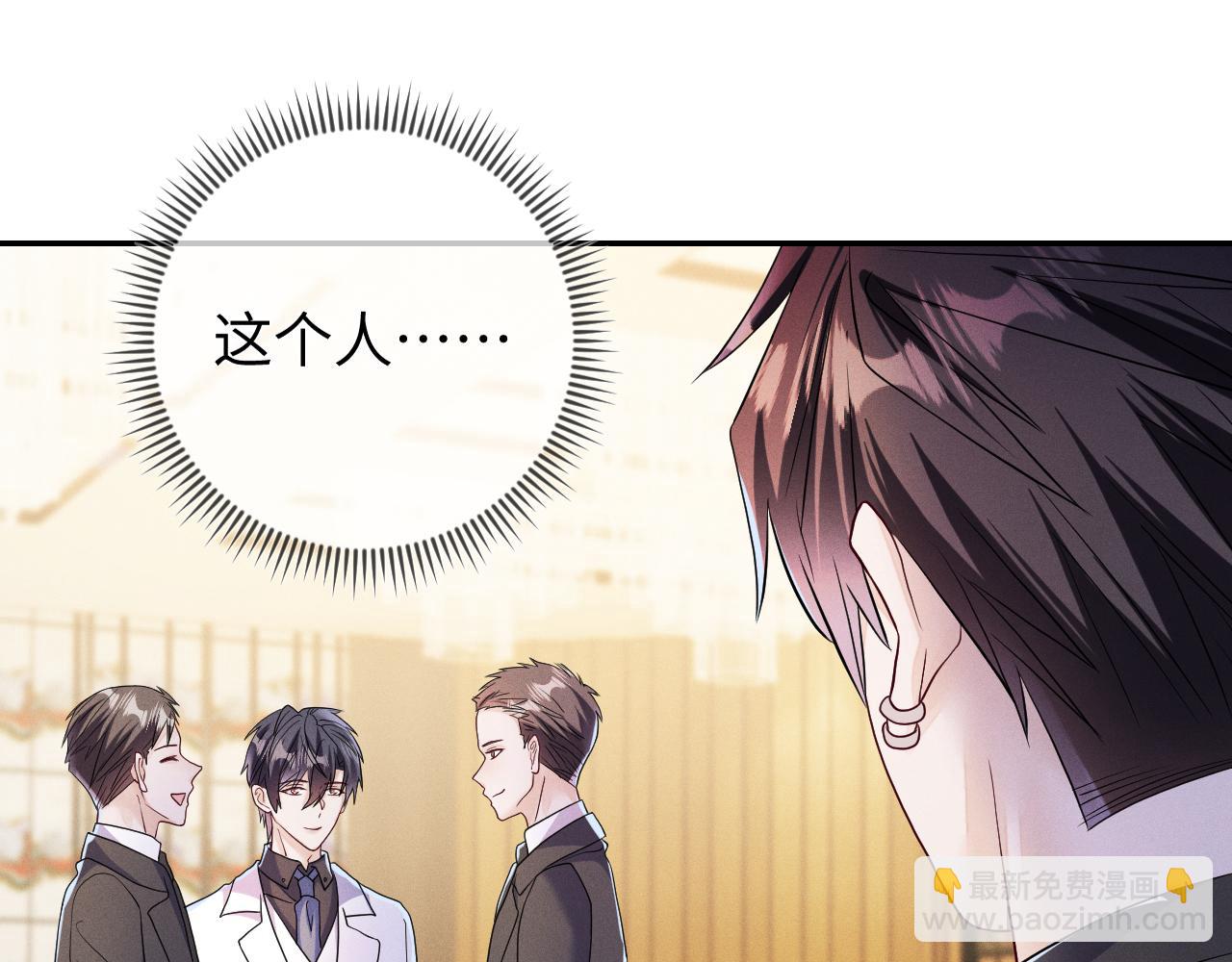 第76话  忘掉了也好(1/3)-第77话