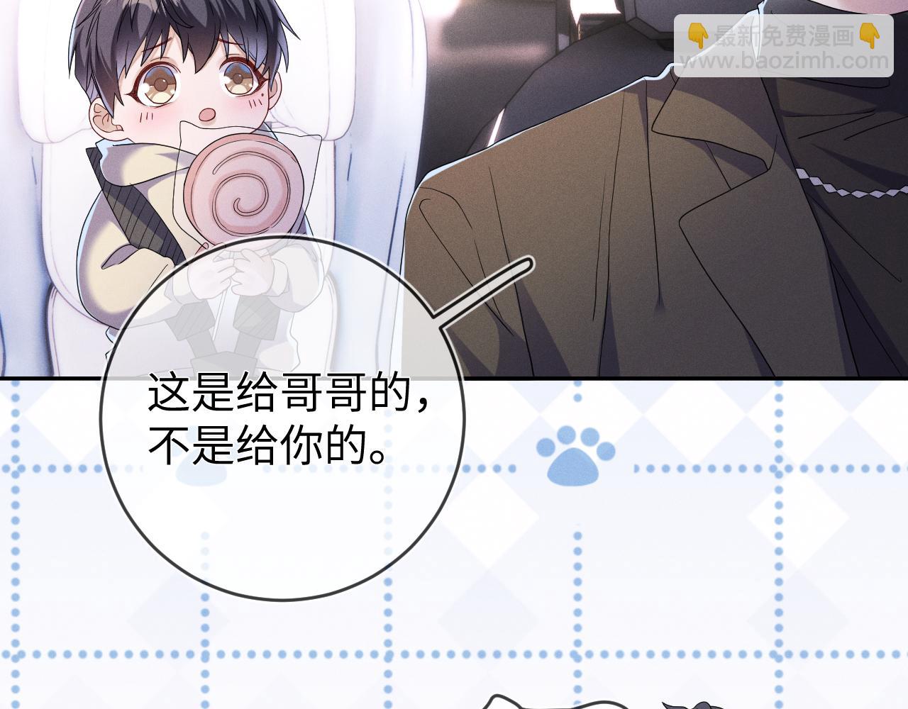 第78话  面子不要了(1/3)-第79话