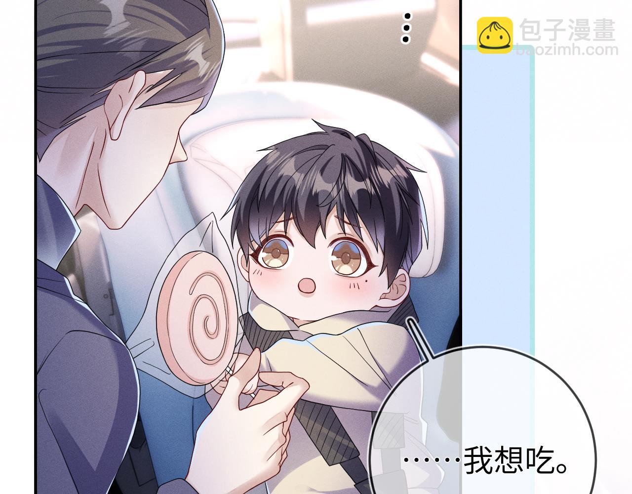 第78话  面子不要了(1/3)-第79话