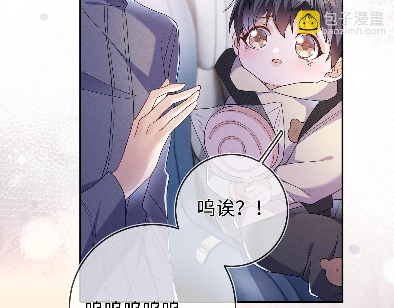 第78话  面子不要了(1/3)-第79话